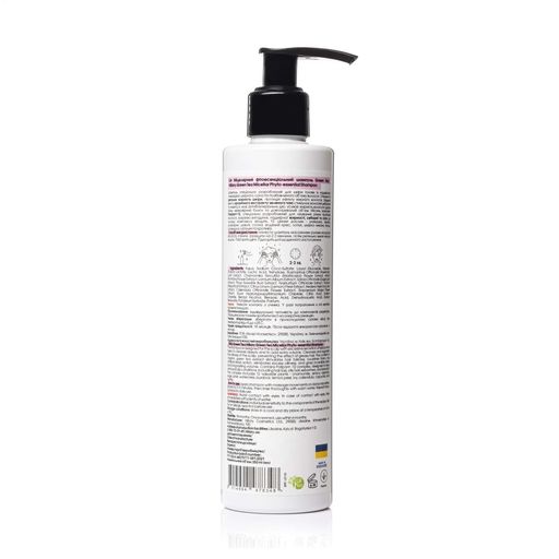 Міцелярний фітоесенціальний шампунь Hillary Green Tea Micellar Phyto-Essential Shampoo для жирної шкіри голови