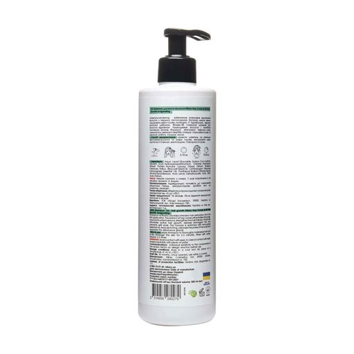 Шампунь для роста волос Hillary Hop Cones & B5 Hair Growth Invigorating, 500 мл