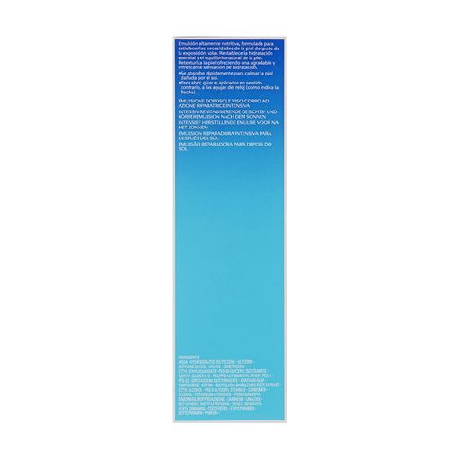 Емульсія для обличчя та тіла після засмаги Shiseido Suncare After Sun Intensive Recovery Emulsion, 300 мл