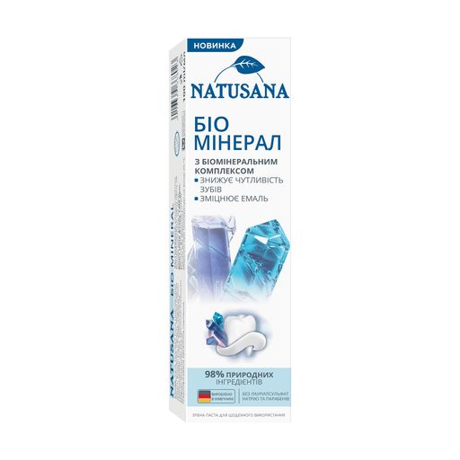 Зубная паста Natusana Био минерал, 100 мл