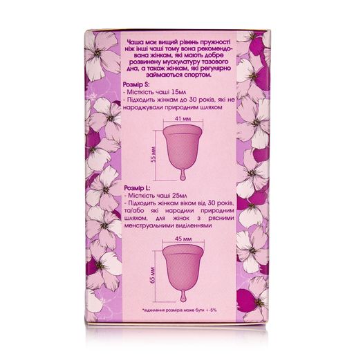 Менструальная чаша Lingery Sport из медицинского силикона, розовая, размер S, 1 шт