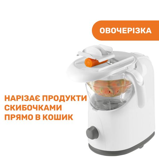 Пароварка-блендер 4 в 1 Chicco Easy Meal (07656.00)