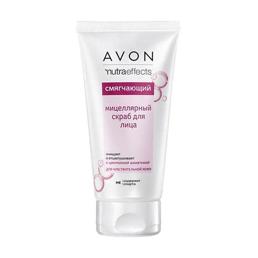 Смягчающий мицеллярный скраб для лица Avon для чувствительной кожи, с центеллой азиатской, 150 мл