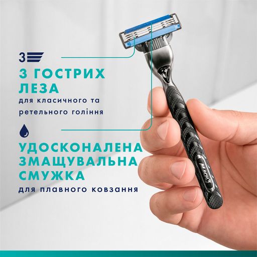 Сменные картриджи для бритья мужские (лезвия) Gillette Mach3, 8 шт