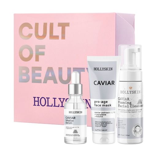 Набор для ухода за лицом Hollyskin Black Caviar Intensive Care (сыворотка, 30 мл + маска, 100 мл + пенка, 150 мл)