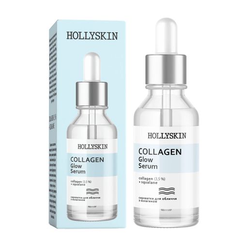 Сыворотка для лица Hollyskin Collagen Glow Serum с коллагеном, 30 мл