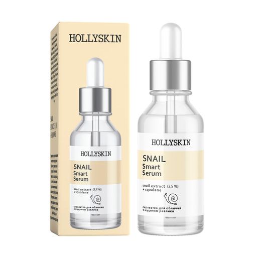 Сыворотка для лица Hollyskin Snail Smart Serum с муцином улитки, 30 мл