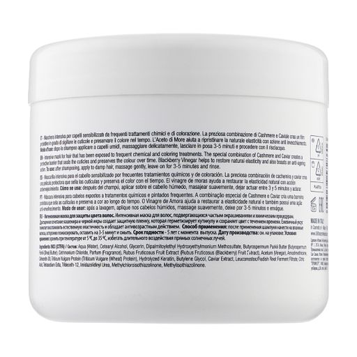 Маска 360 Hair Professional Hair Professional Be Color Intencive Color Protection Mask для окрашенных волос, с ежевичным уксусом