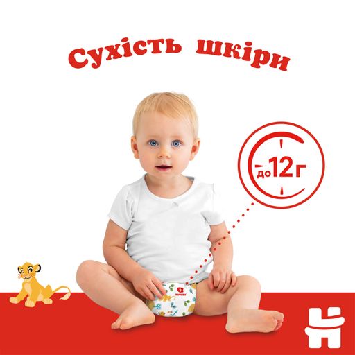 Уценка! Подгузники Huggies Classic размер 4 (7-18 кг), 88 шт