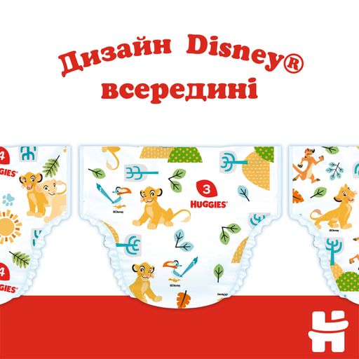 Уценка! Подгузники Huggies Classic размер 4 (7-18 кг), 88 шт