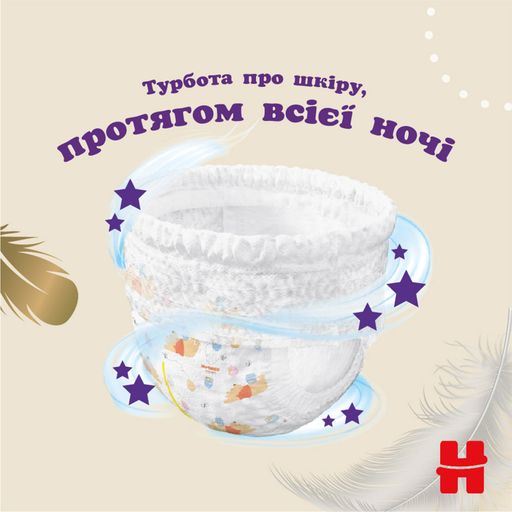 Подгузники-трусики Huggies Extra Care Pants размер 5 (12-17 кг), 34 шт