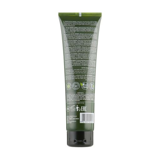 Восстанавливающая маска для волос Oyster Cosmetics Cannabis Green Lab Mask Nutri-Energy, 150 мл