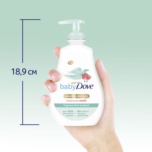 Дитячий гель для душу Dove Baby Fragrance Free Moisture Head To Toe Wash Від маківки до пяточок, Зволоження без запаху, 400 мл