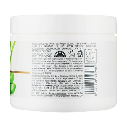 Увлажняющая маска Flose Aloe Vera Hydrating Mask для сухих и очень сухих волос, 500 мл