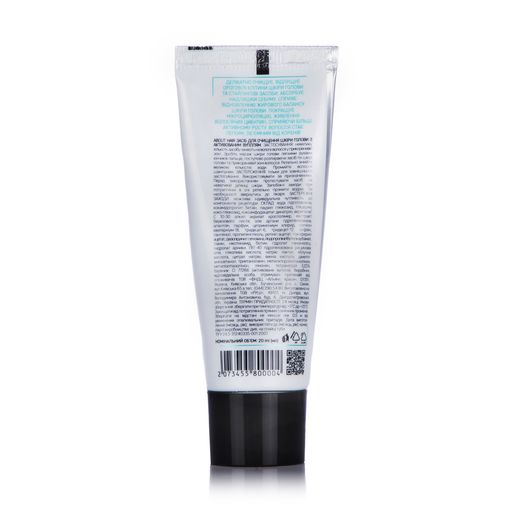 Средство для очищения кожи головы ABOUT hair Detox & Repair Charcoal Detox Cleanser с активированным углем, 20 мл