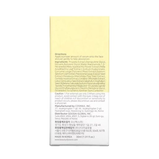 Сыворотка для сияния кожи лица Beauty of Joseon Glow Serum с прополисом и ниацинамидом, 30 мл