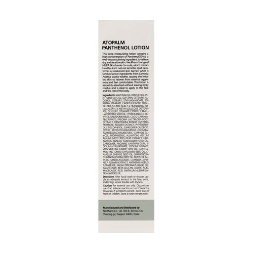 Уценка! Лосьон для лица и тела Atopalm Panthenol 10% Lotion с пантенолом, 180 мл