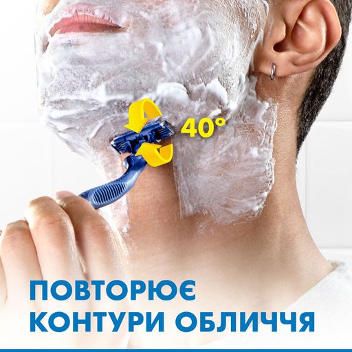 Одноразовые станки для бритья мужские (бритвы) Gillette Blue3 Comfort, 12 шт