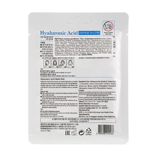 Тканевая маска для лица Med B 1 Day Hyaluronic Acid Mask с гиалуроновой кислотой, 27 мл