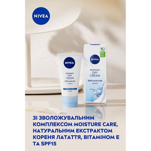 Освежающий дневной крем для лица NIVEA SPF 15 Интенсивное увлажнение 24 часа, 50 мл