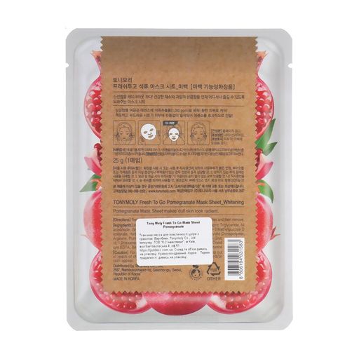 Тканинна маска для обличчя Tony Moly Fresh To Go Pomegranate Mask Sheet Whitening з екстрактом граната, 25 г
