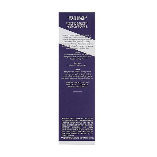 Уценка! Антивозрастное масло-концентрат для лица REN Clean Skincare Bio Retinoid Youth Concentrate Oil, 30 мл