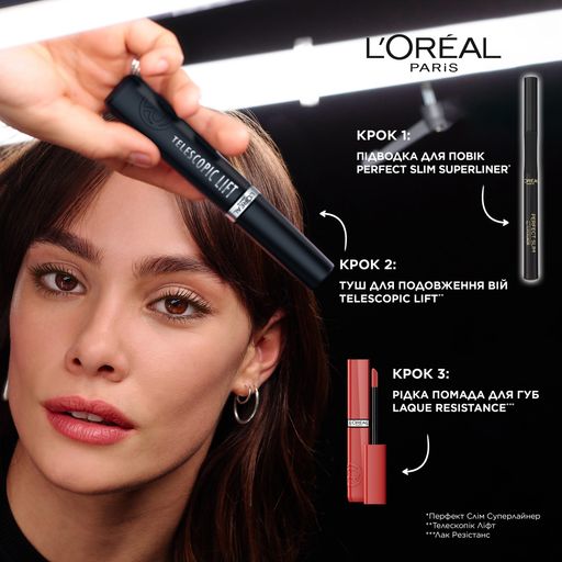 Уцінка! Туш для телескопічного подовження та об'єму вій L'Oreal Paris Telescopic Lift, Black, чорна, 9.9 мл