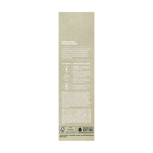 Уцінка! Пінка для вмивання Missha Artemisia Pack Foam Cleanser з екстрактом полину, 150 мл
