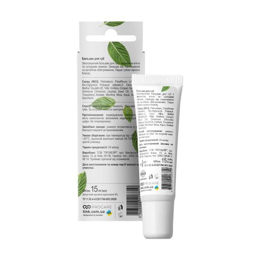 Охлаждающий бальзам для губ Tink Mint, 15 мл