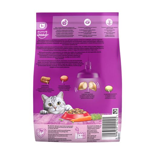Сухой корм для взрослых кошек Whiskas Вкусные подушечки с говядиной, 800 г