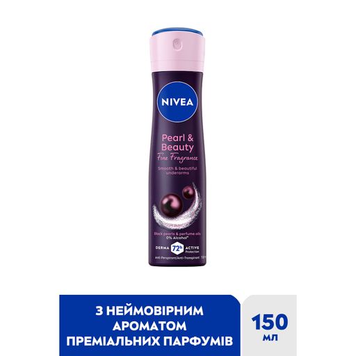 Антиперспірант-спрей NIVEA Краса перлин: Преміальні парфуми, жіночий, 150 мл