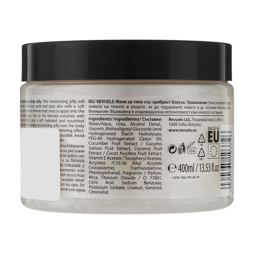 Шимер для тіла Revuele Shimmering Body Jelly Silver Сріблясте сяйво, 400 мл