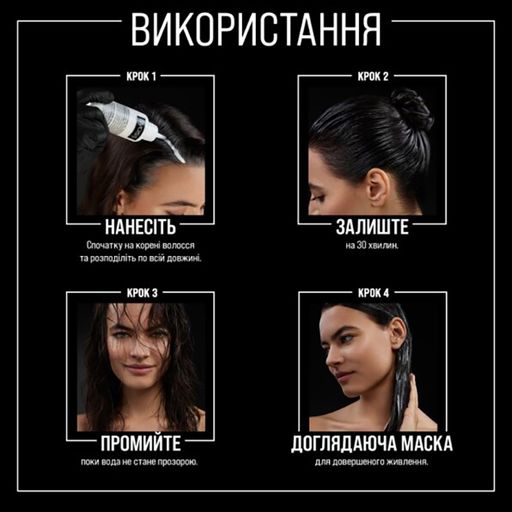 Уценка! Безаммиачная стойкая краска для волос SYOSS Oleo Intense с маслом-активатором 5-54 Холодный светло-каштановый, 115 мл