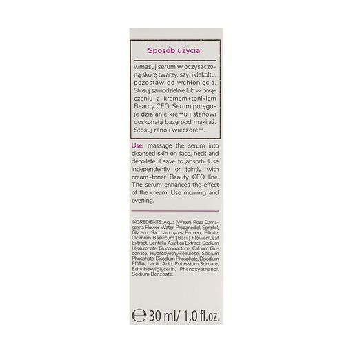 Успокаивающая сыворотка для лица Bielenda Beauty CEO Calm Me Down Serum, 30 мл