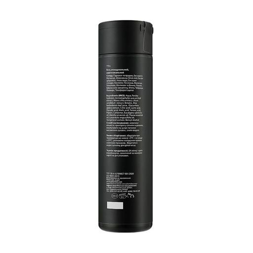 Очищувальний та освітлювальний гель для обличчя Pelart Laboratory ...