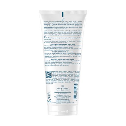 Відновлювальний гель-молочко після сонця Avene After Sun Restorative Lotion, 200 мл