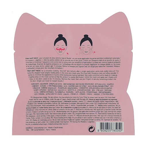 Тканевая маска для лица Erborian Pink Shot Mask для сужения пор, 5 г