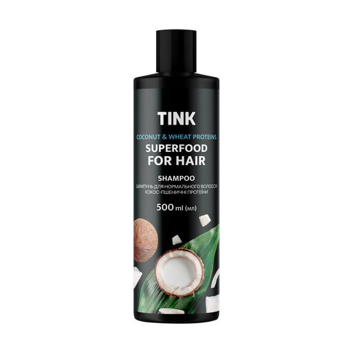 Шампунь Tink SuperFood For Hair Coconut & Wheat Proteins Shampoo Кокос та пшеничні протеїни, для нормального волосся