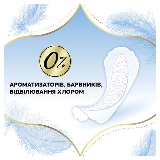 Уценка! Ежедневные прокладки Discreet Skin Love, 54 шт