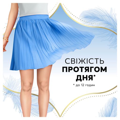 Уценка! Ежедневные прокладки Discreet Skin Love, 54 шт