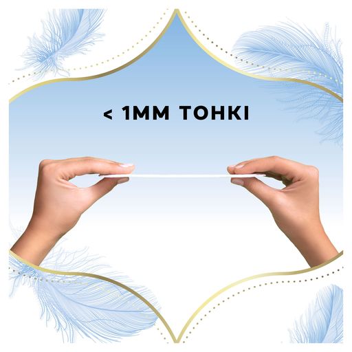 Уценка! Ежедневные прокладки Discreet Skin Love, 54 шт