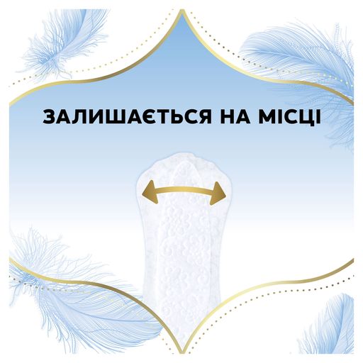 Уценка! Ежедневные прокладки Discreet Skin Love, 54 шт