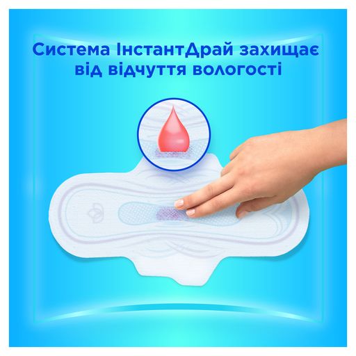Гігієнічні прокладки Always Ultra Day Super Extra розмір 3, 28 шт