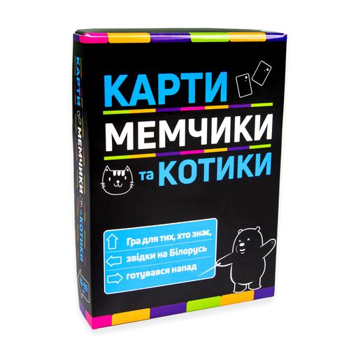 Настольная игра Strateg Карти мемчики та котики, развлекательная, патриотическая, на украинском языке, от 16 лет (30729)