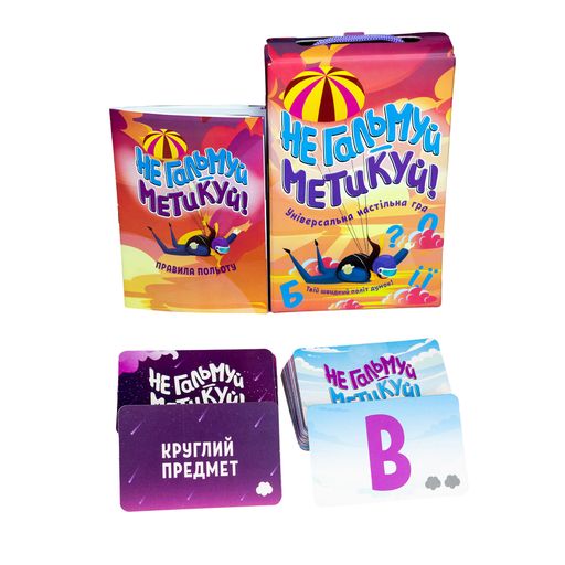 Настольная игра Strateg Не гальмуй-метикуй, на украинском языке, от 6 лет (30956)