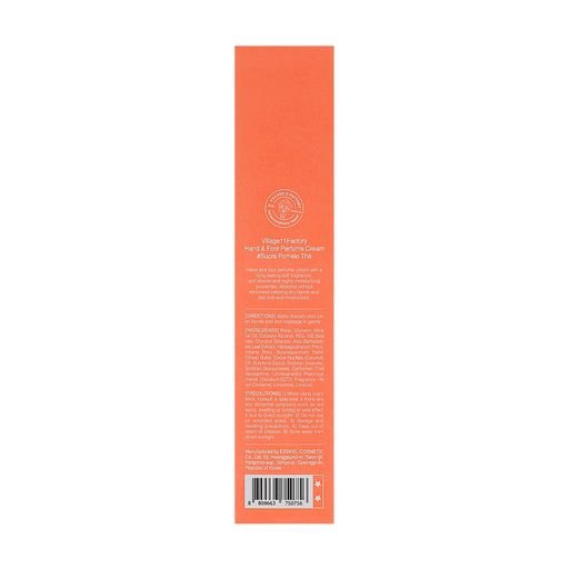 Парфюмированный крем для рук и ног Village 11 Factory Perfume Hand & Foot Cream Помело, 100 мл