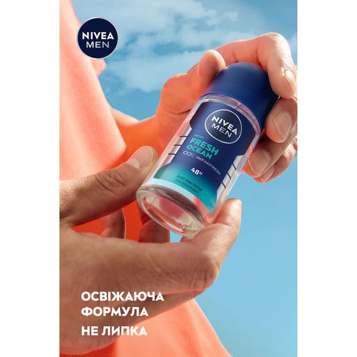 Шариковый дезодорант NIVEA MEN Свежесть океана, 50 мл