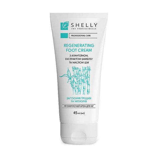 Регенерирующий крем для ног Shelly Regenerating Foot Cream с аллантоином, экстрактом бамбука и маслом ши