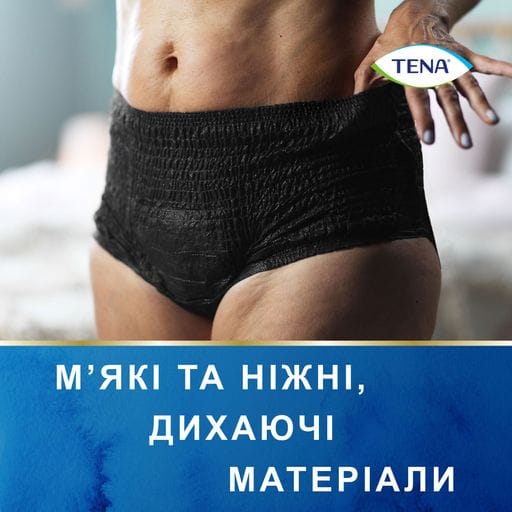Урологические трусы женские TENA Lady Slim Pants Plus Black, размер M, 9 шт
