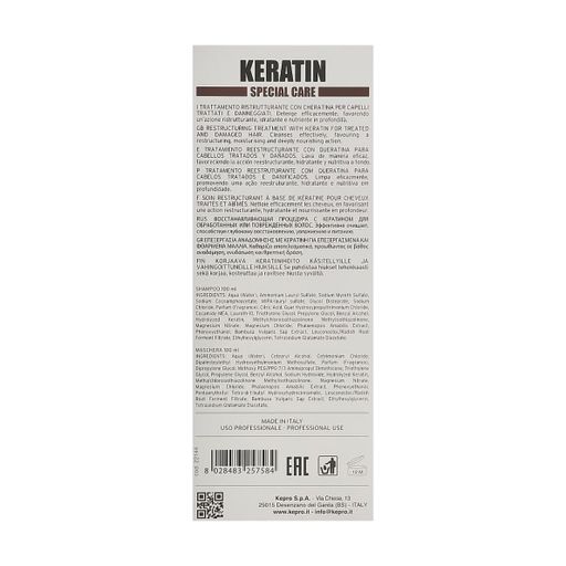 Набір для волосся KayPro Special Care Keratin (шампунь, 100 мл + маска, 100 мл)